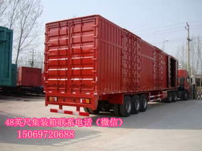 華菱汽車載重量?jī)r(jià)格 廠家 圖片