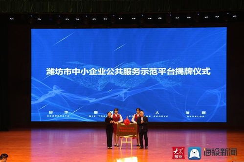 山東工業技師學院第四屆校企合作研討會成功舉辦，錦喆科技共話人才培養新篇章